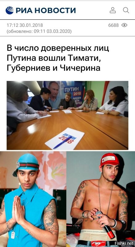 Думаю, полная версия заканчивается так - "Что последний мужик в роду остался, да и тот 3,14дор и доверенное лицо кандидата в президенты."