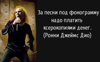 Филипп Киркоров упал во время выступления