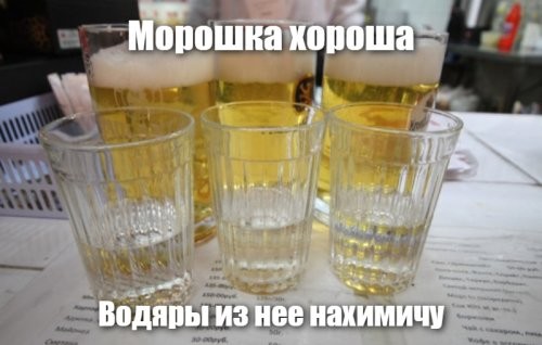 Морошка