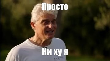 Откройте раздел с авариями. 95% из-за скорости. А вы с аутизма и цветовой дифференции штанов - что, дальтоник не понимает какая светит лампа на светофоре - ВРЕХНЯЯ или НИЖНЯЯ? Не будучи шибко умным сразу решил проблему. Ни новых светофоров, ни дополнительных вливаний.
Господи, как-бы вернуть кусочек древней Греции: накидывают петельку на шею предлагающего закон и если никто табуретку не выбил, значит дело говорит.