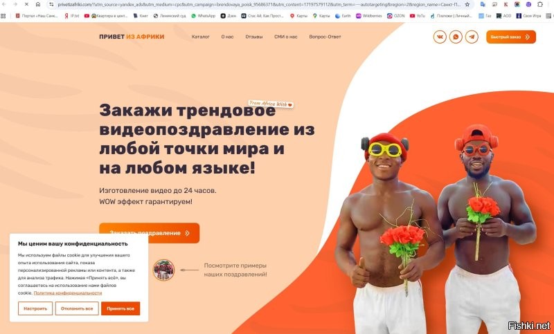 Ай стыдливые гандоны... У меня там и ссылка сохранена!
