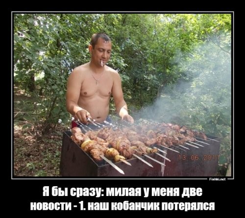В Москве девушка переехала к парню со своим питомцем — кабанчиком