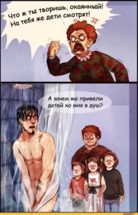 Я чего-то вообще не понял, к чему именно решила дура прикопаться, которую учительницу в душе увидела?
Почему эту дуру вообще вмешательство в личную жизнь и изготовление порнографии не привлекли? Почему она не в дурдоме ещё?
И что сделала не так учительница?
Про фото у храма вообще не понял, к чему можно в принципе прикопаться?