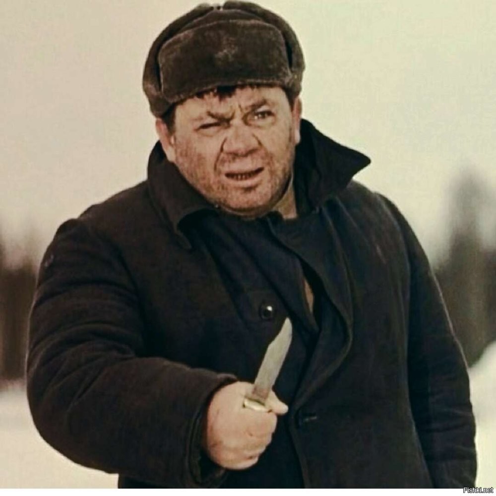 Зимой достанут...