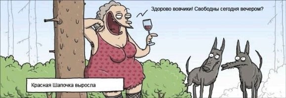 Не ищите здесь смысл. Здесь в основном маразм