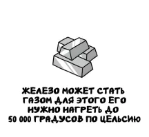 А можно и 10000. Но хватит и 6000.