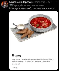 Политическая рубрика от&nbsp;NAZARETH за&nbsp;21.08.25. Новости, события, комментарии - 1884