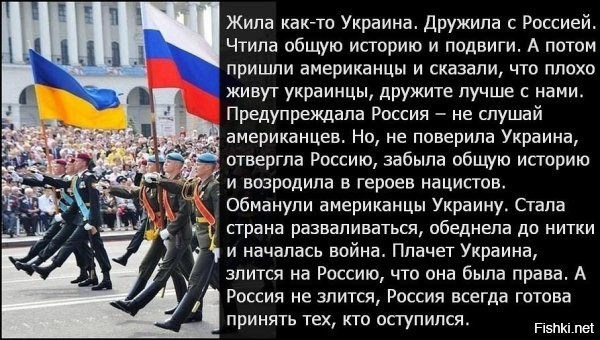Упрямые украинцы настырно не хотят жить мирно и просят "огня" в ответку...



Полегчало украинцам после нанесения ударов БПЛА по Брянской и Курской области?