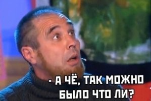 Скрины из соцсетей