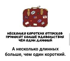 А вдруг ты не знал…