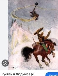 Ну... Была бы, у него борода как у Черномора, ему бы и самолёт строить не пришлось бы.