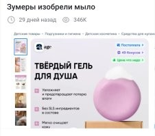 Это "концепции" тысячелетий... 

Опять молодёжь "твёрдое жидкое мыло" придумала.