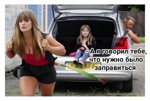 На общую тему&nbsp;