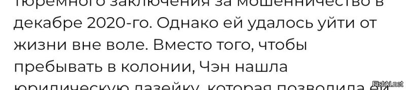 Вне воле?