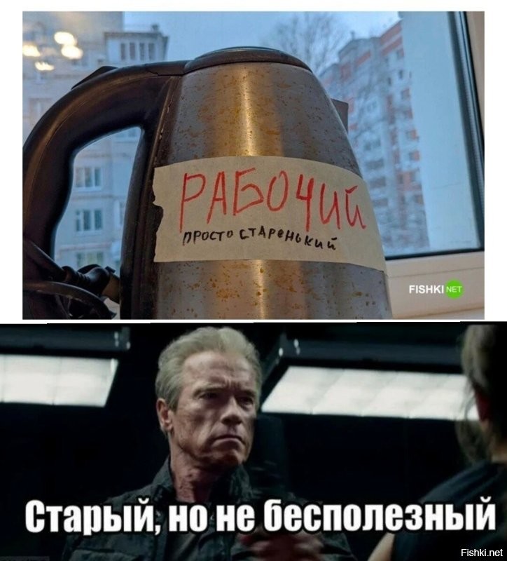 А вдруг ты не знал…