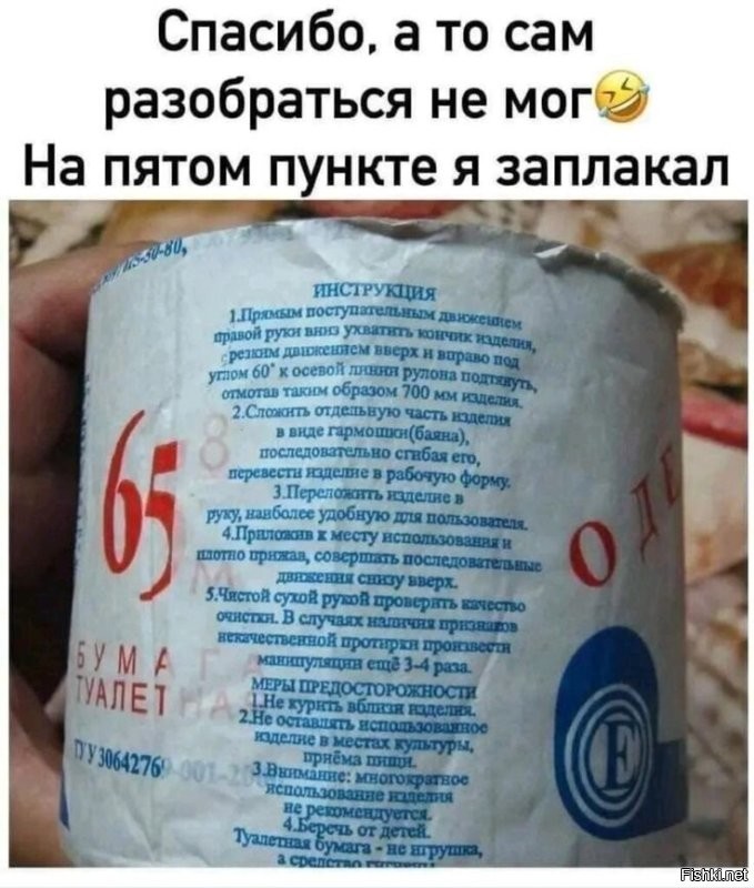 Солянка от 22.08.2025