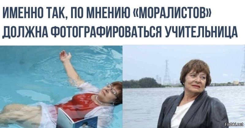 В Госдуме предложили законодательно защитить личную жизнь учителей