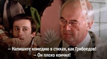 Он плохо кончил...