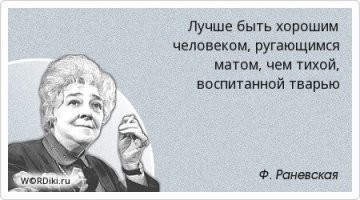 Как обманывают детей