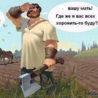 Не только лишь о политике