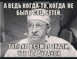 Не только лишь о политике