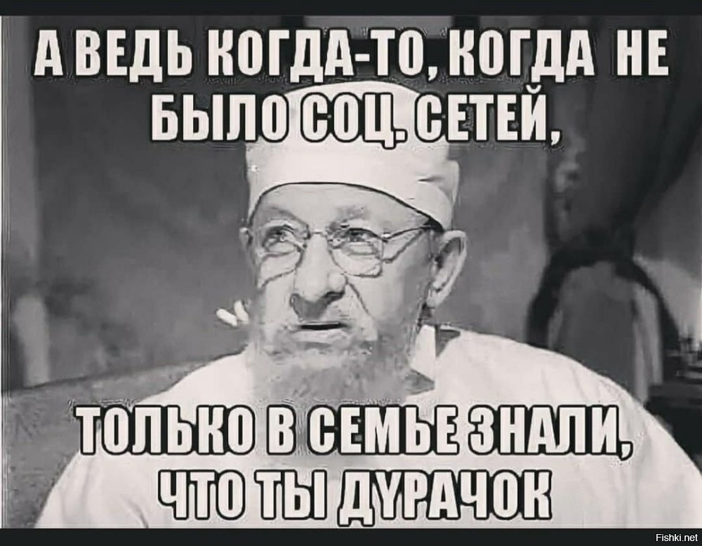 Не только лишь о политике