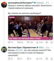 Как интересно: В/на Украине режим киевский, а в России - путинский. Вот что значит "роль личности в истории"