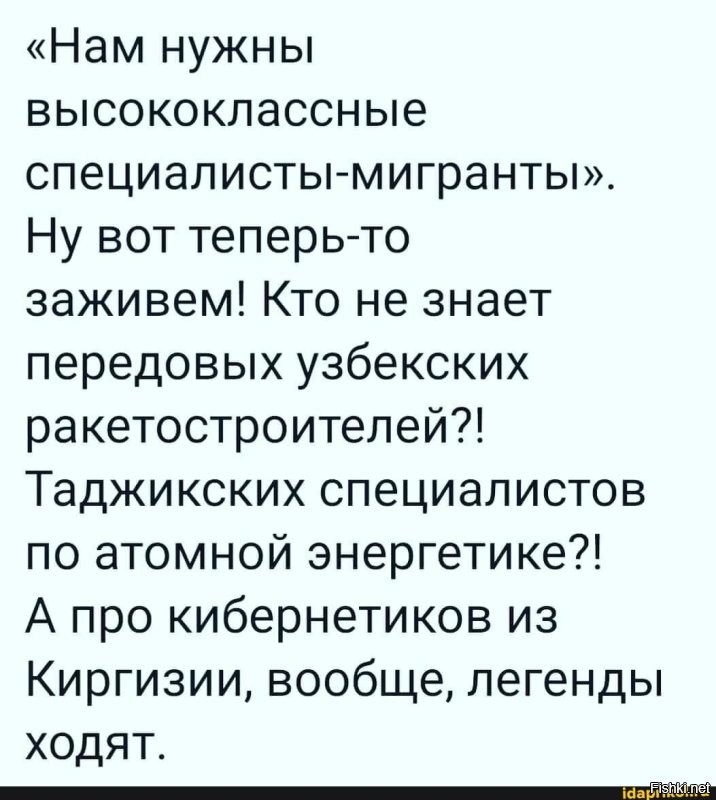 Глава Татарстана выступил против закона о русском языке для детей мигрантов