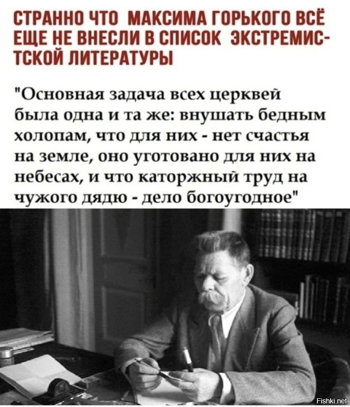 В РПЦ назвали женщин «существами без головы»