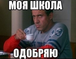 Как обманывают детей