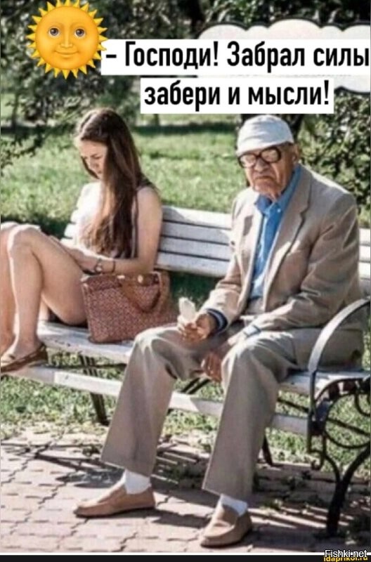 Скромный)