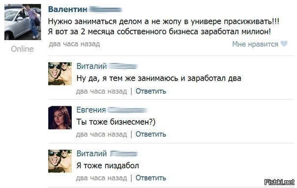 На Патриарших прудах задержали подростков за мойку фар и стёкол люксовых авто