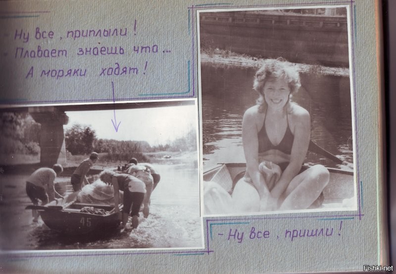 Плавали, знаем.