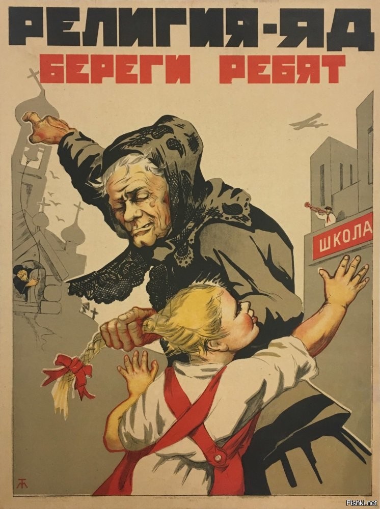 В РПЦ назвали женщин «существами без головы»