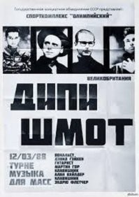 Интересные фотографии 1990 -х