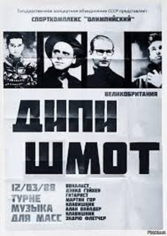 Интересные фотографии 1990 -х