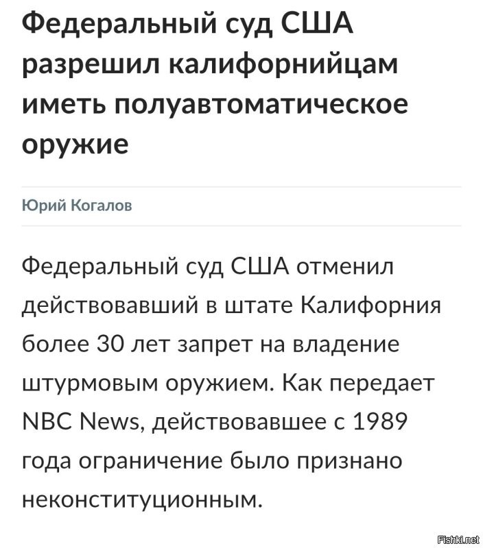 Полуавтомат, наверное.