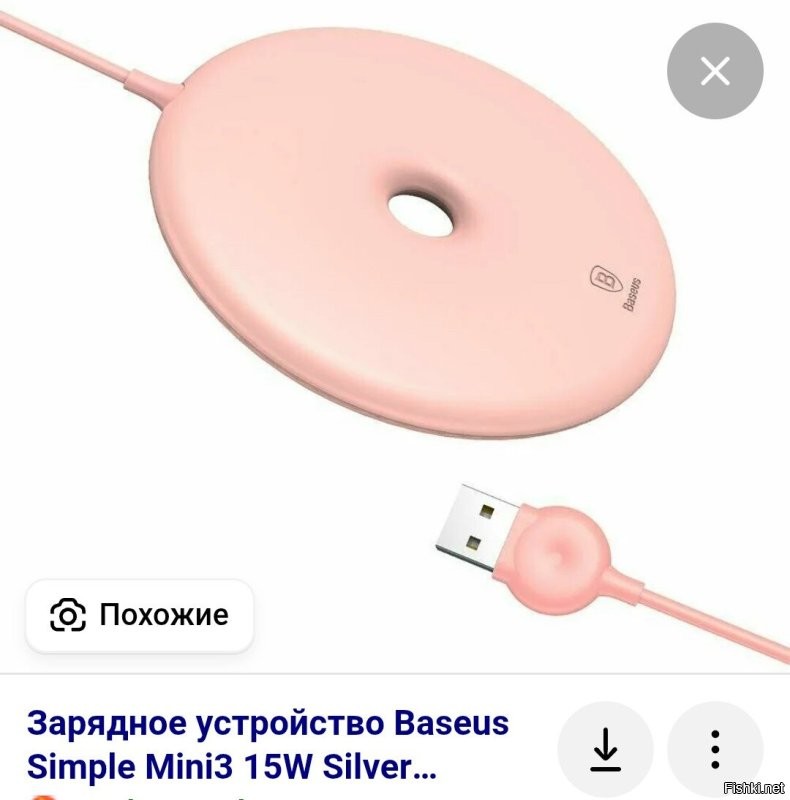 В США представили имплант для женской груди с RGB-подсветкой