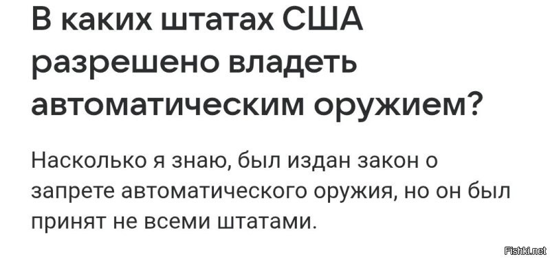 Полуавтомат, наверное.