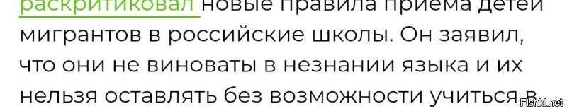 Правильно! 
Их нельзя винить. 
Их можно не пускать!