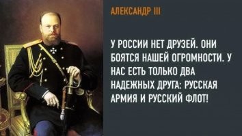 Да все они <span style='color:gray'>[мат]</span>...
Ты ещё Картера вспомни, что до Рейгана был...
Саша третий правильно сказал ...
