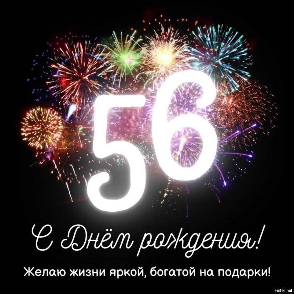 Братан, совсем забыл...
С днём рожденья тебя!!!