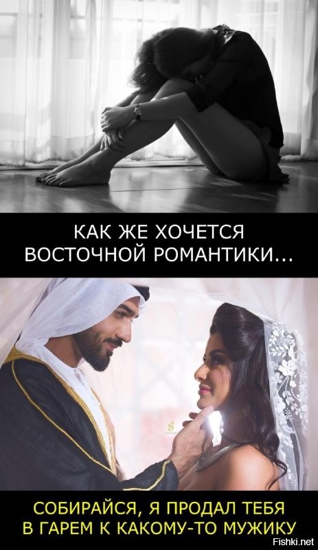 "Я русских мужчин не рекомендую!
