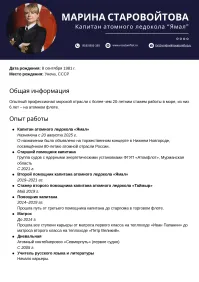 Не бойтесь, пожалуйста, мечтать. Обязательно мечтайте