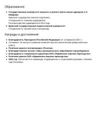 Не бойтесь, пожалуйста, мечтать. Обязательно мечтайте