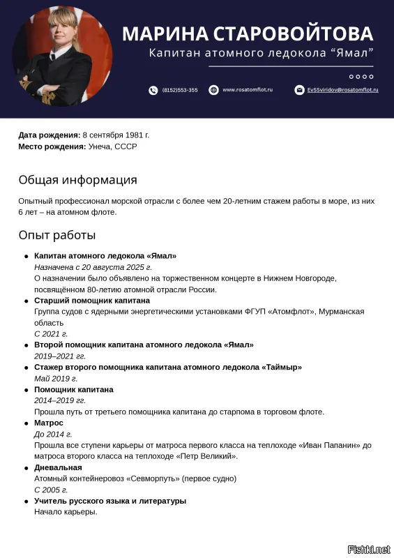 Не бойтесь, пожалуйста, мечтать. Обязательно мечтайте
