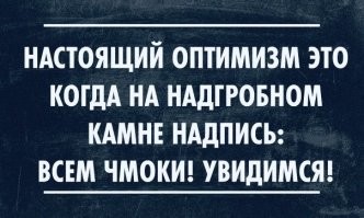 Не только лишь о политике