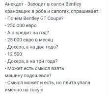 Красиво жить не запретишь