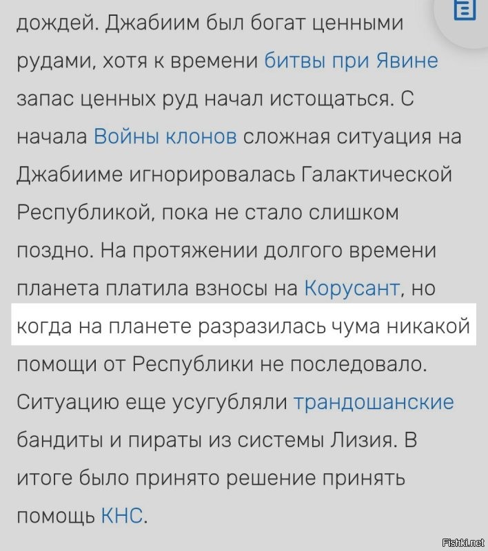 Новый, более заразный штамм коронавируса добрался до России