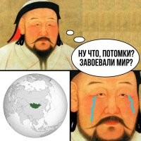 Монгольский паспорт